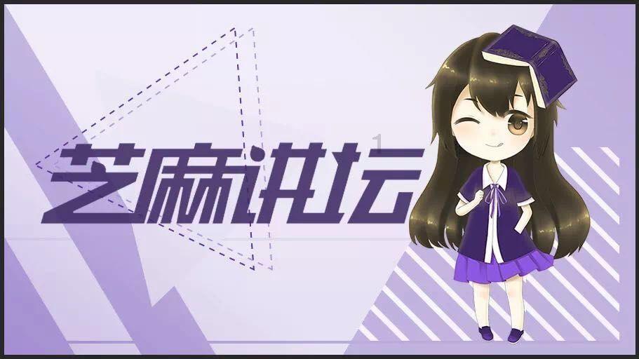 我被男神问候了
