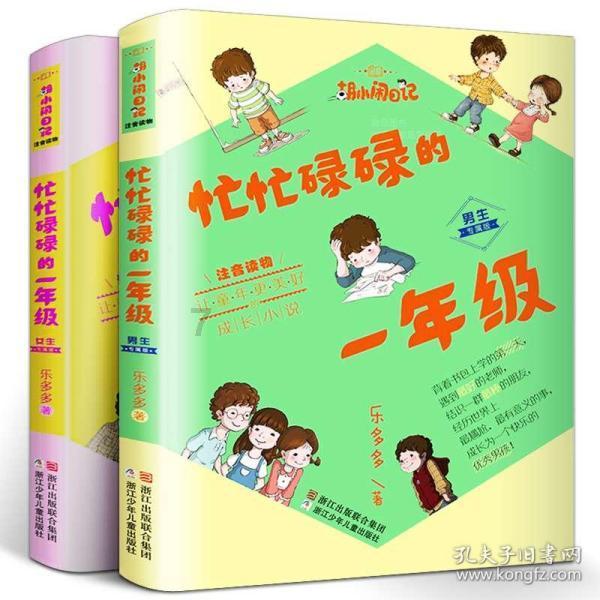 全国“机器人+”国际化产教融合共同体秘书处一行到访上合组织多功能经贸平台