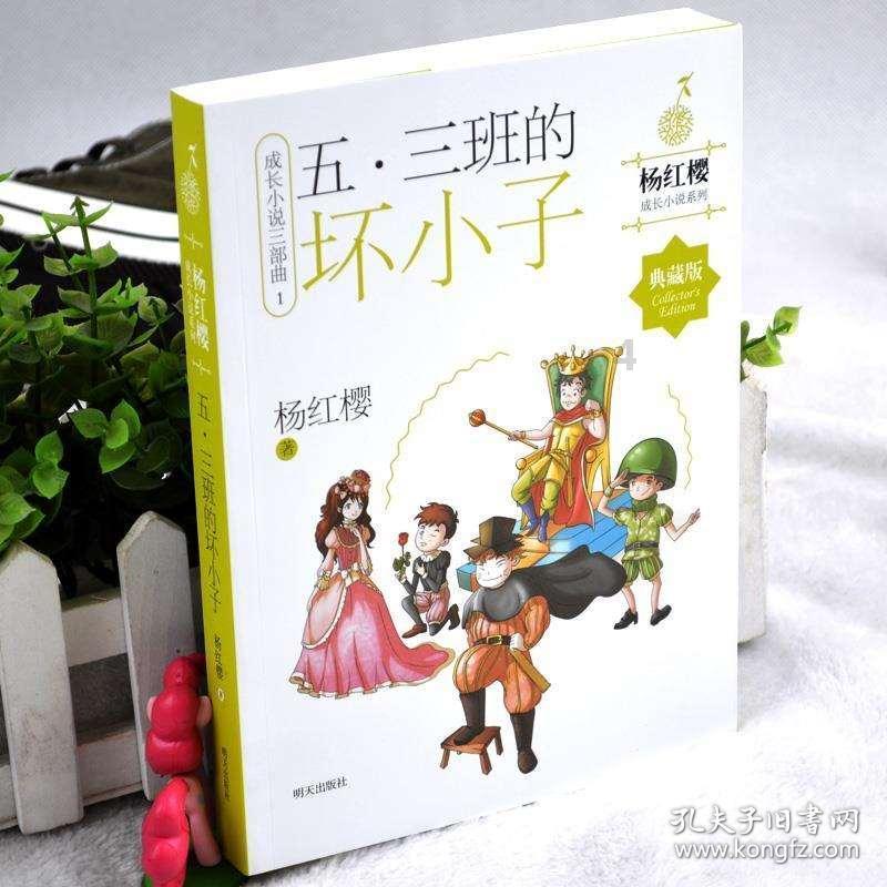 中国人，为什么要过万圣节游戏画面