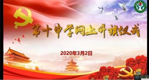法治宣讲进校园 拧紧寒假“安全阀”