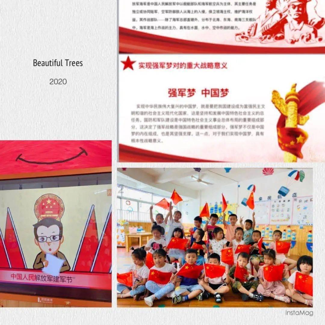 逃离梦想花园