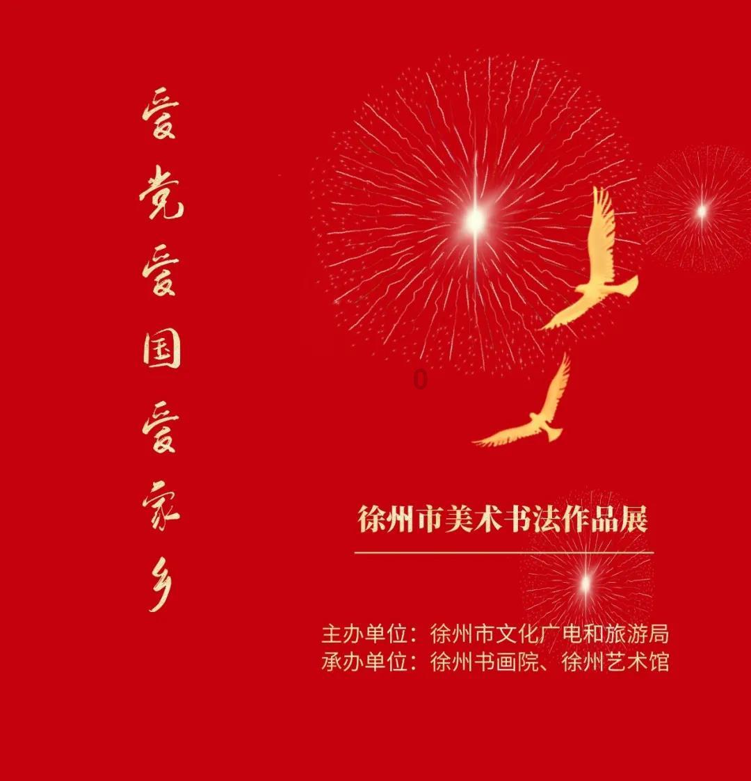 罗马队2-1维罗纳，新主帅德罗西率队立即止败
