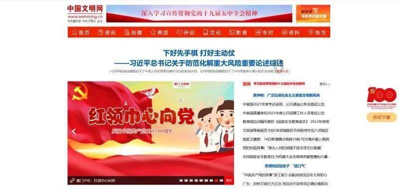 街头霸王5
