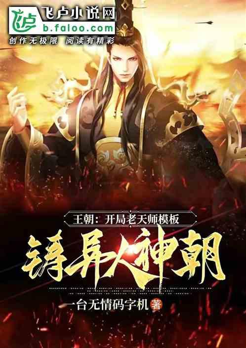 丛林森林逃生